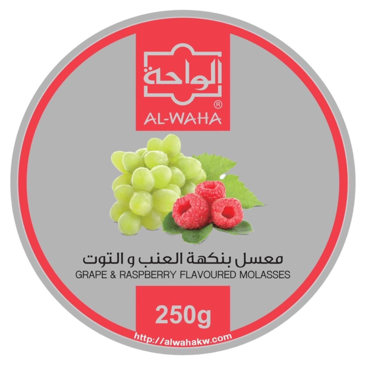 Al Waha Grape and Raspberry Flavoured Molasses 250 g