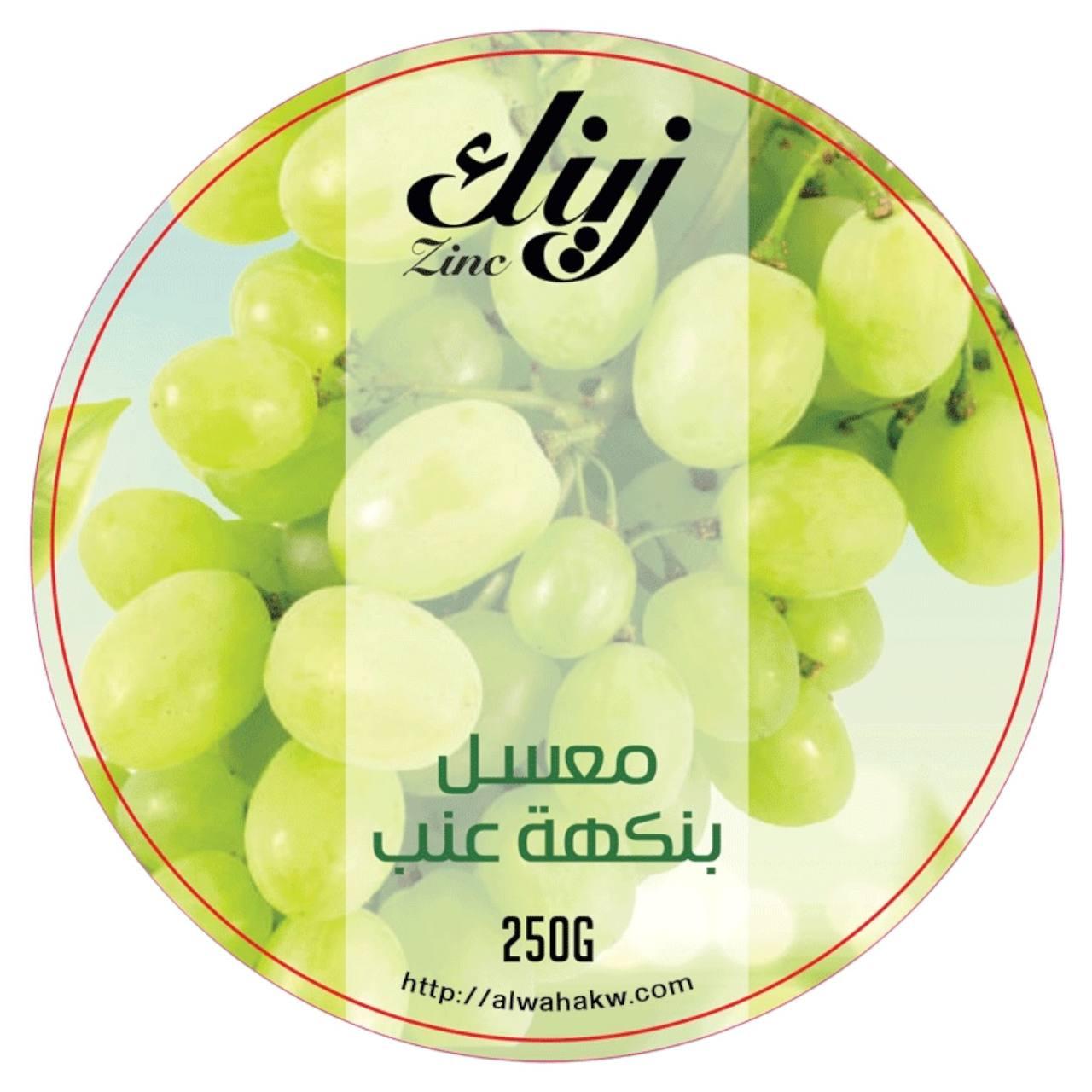 Zinc Grape Flavoured Molasses 250 g