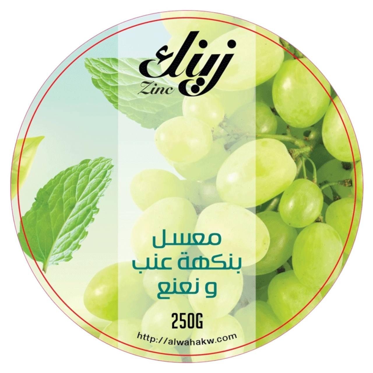 Zinc Grape Mint Flavoured Molasses 250 g